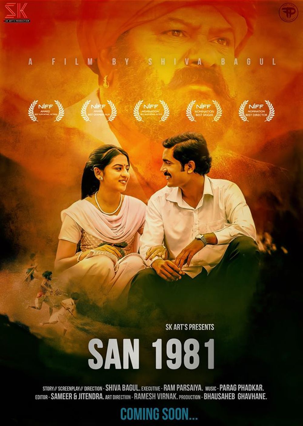 San 1981 (2019) Marathi HDRip