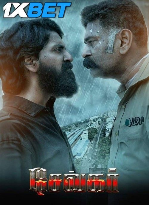 Sevakar (2024) Hindi HQ Dubbed Movie HDTS