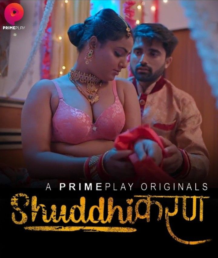 Shuddhikaran S01E01 (2023) Hindi PrimePlay Web Series HDRip 720p 480p