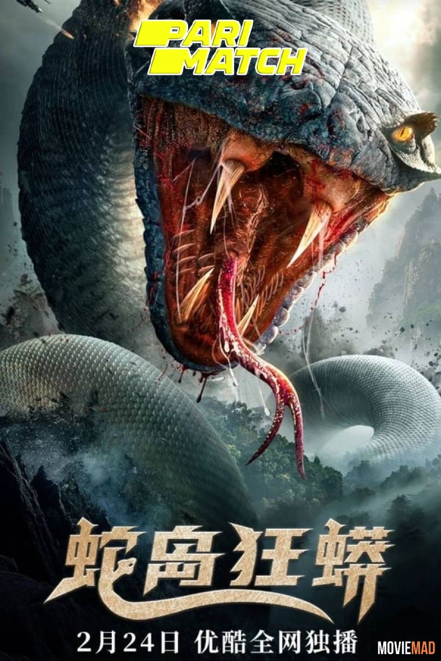 Snake Island Python (2022) Telegu (Voice Over) Dubbed WEBRip Full Movie 720p 480p