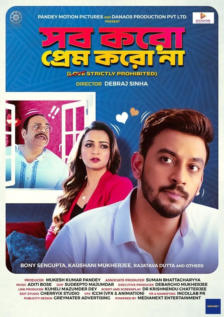 Sob Koro Prem Koro Naa (2023) Bengali ORG Full Movie HDRip