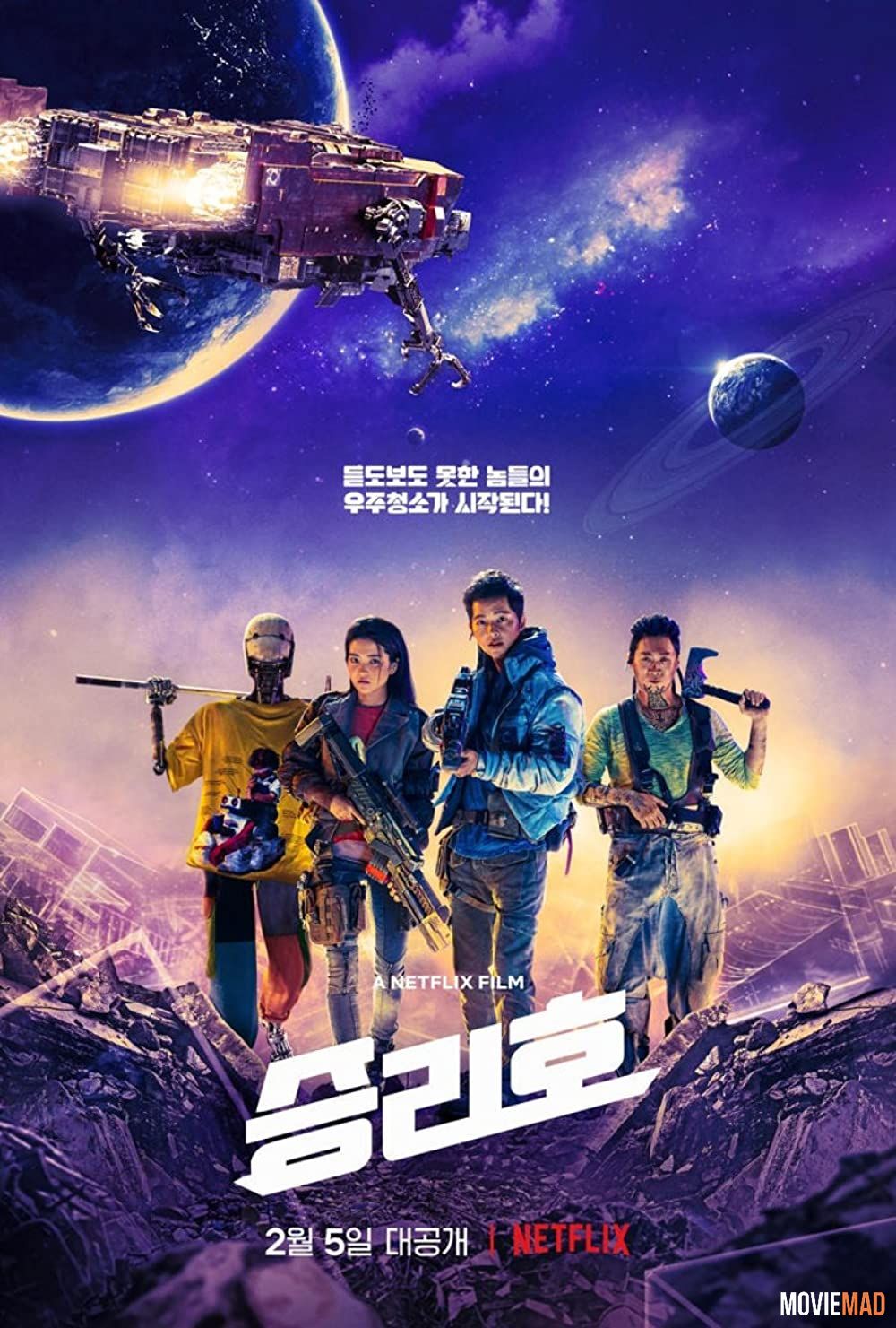 Space Sweepers 2021 Hindi Dubbed BluRay Full Movie 720p 480p