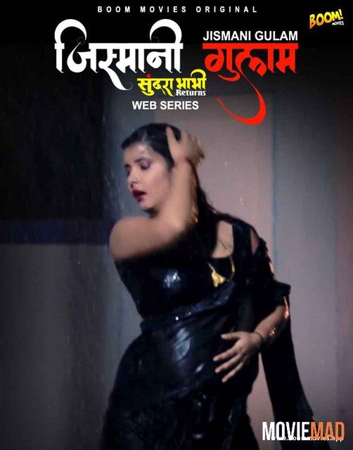 Sundra Bhabhi Returns S01E01 2021 UNRATED Hindi Boommovies Original Web Series HDRip 720p 480p