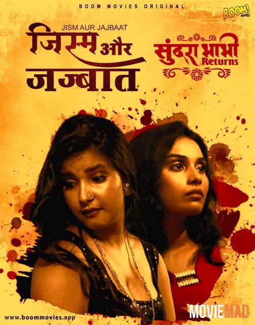 Sundra Bhabhi Returns S01E02 2022 Hindi BoomMovies Originals Web Series HDRip 720p 480p