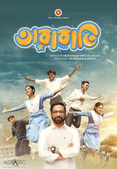 Tarabati (2024) Season 1 Bengali Web Series HDRip