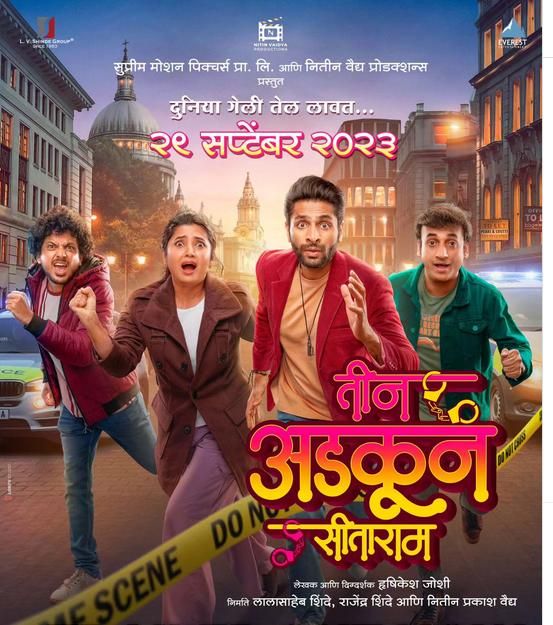 Teen Adkun Sitaram (2023) Marathi HDRip