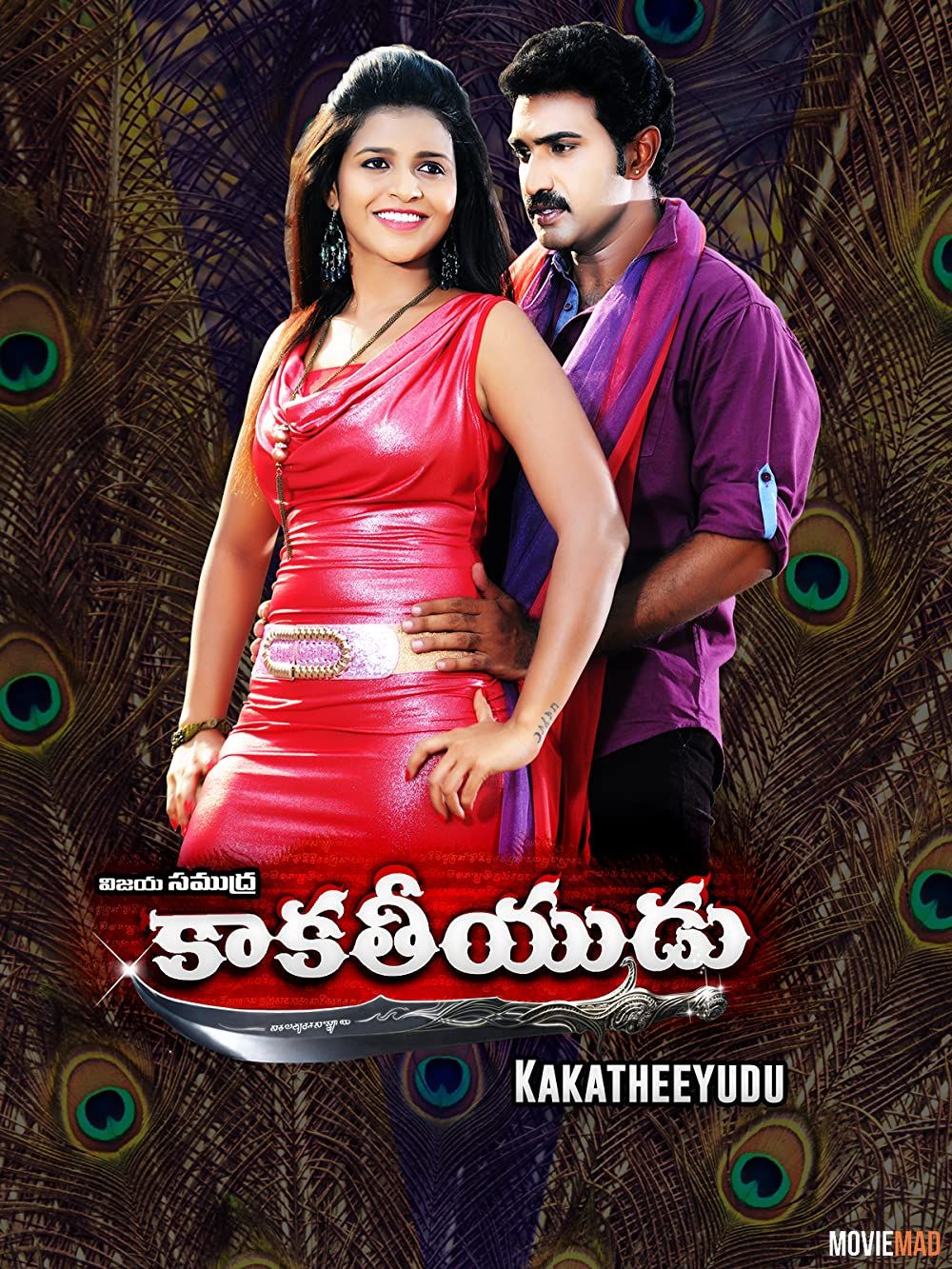 Thakur Surya Dev (Kakatheeyudu) (2021) Hindi Dubbed HDRip Full Movie 1080p 720p 480p