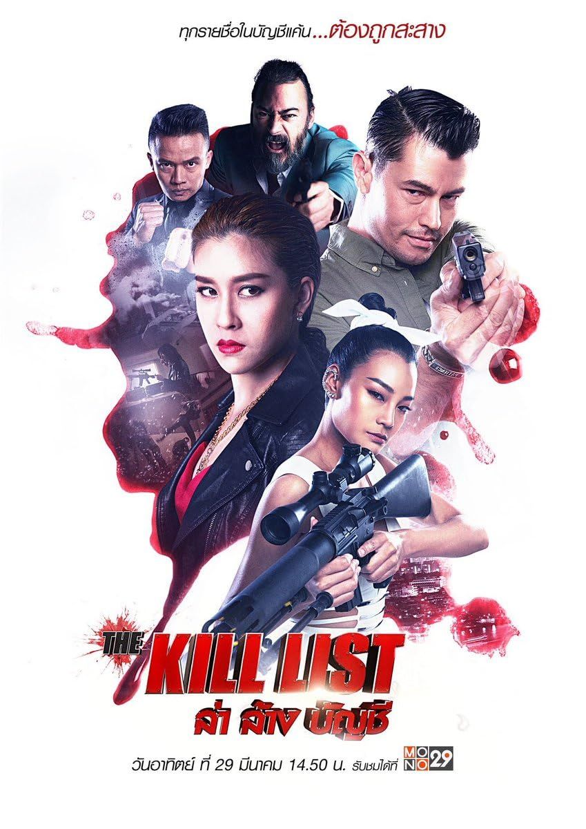 The Kill List (2020) Hindi Dubbed ORG HDRip Full Movie 720p 480p