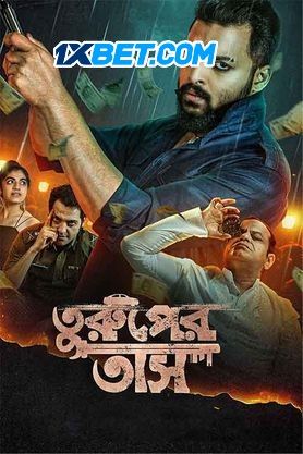 Turuper Tass (2025) Bengali Full Movie HDRip