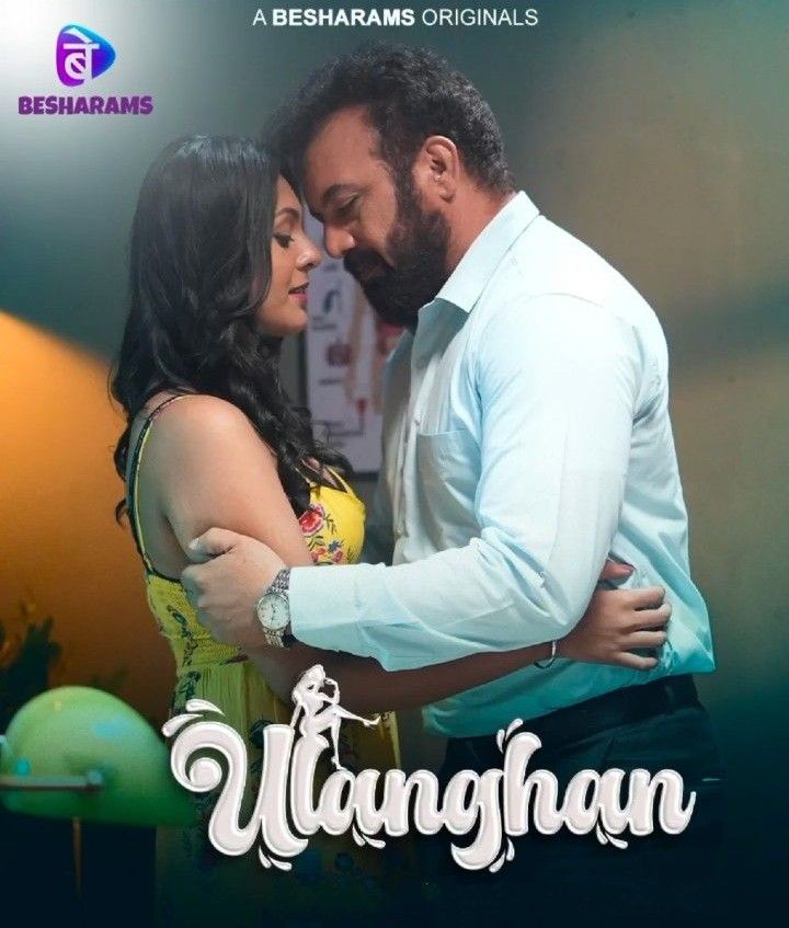 Ulanghan S01E03 (2023) Hindi Besharams Web Series HDRip 720p 480p