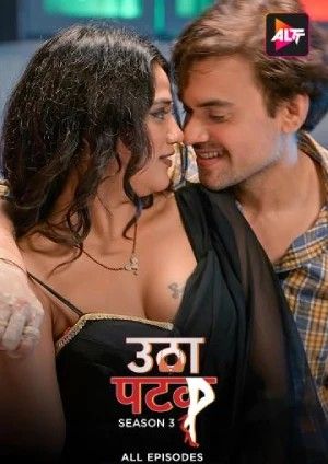 Utha Patak (2024) HIndi Season 03 Episodes 10-12 AltBalaji WEB Series HDRip