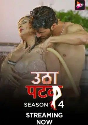 Utha Patak (2024) HIndi Season 04 Episodes 13 AltBalaji WEB Series HDRip