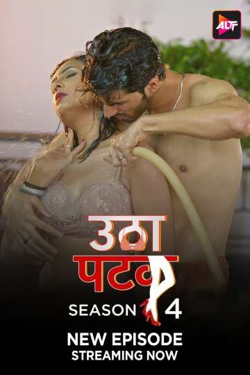 Utha Patak (2025) HIndi Season 04 Episodes 11 AltBalaji WEB Series