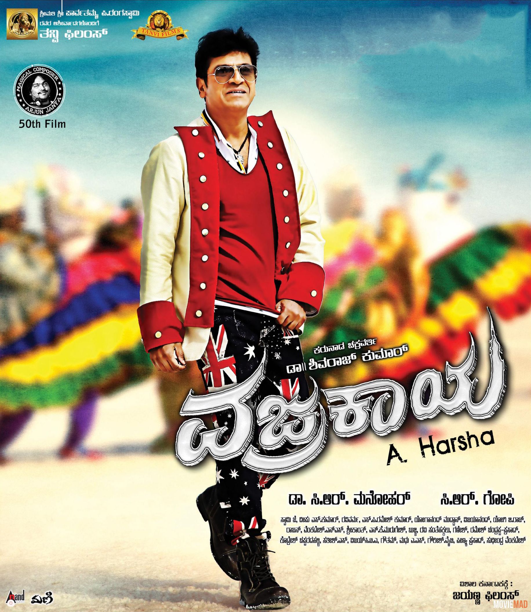 Vajrakaya 2021 Hindi Dubbed HDRip Full Movie 720p 480p