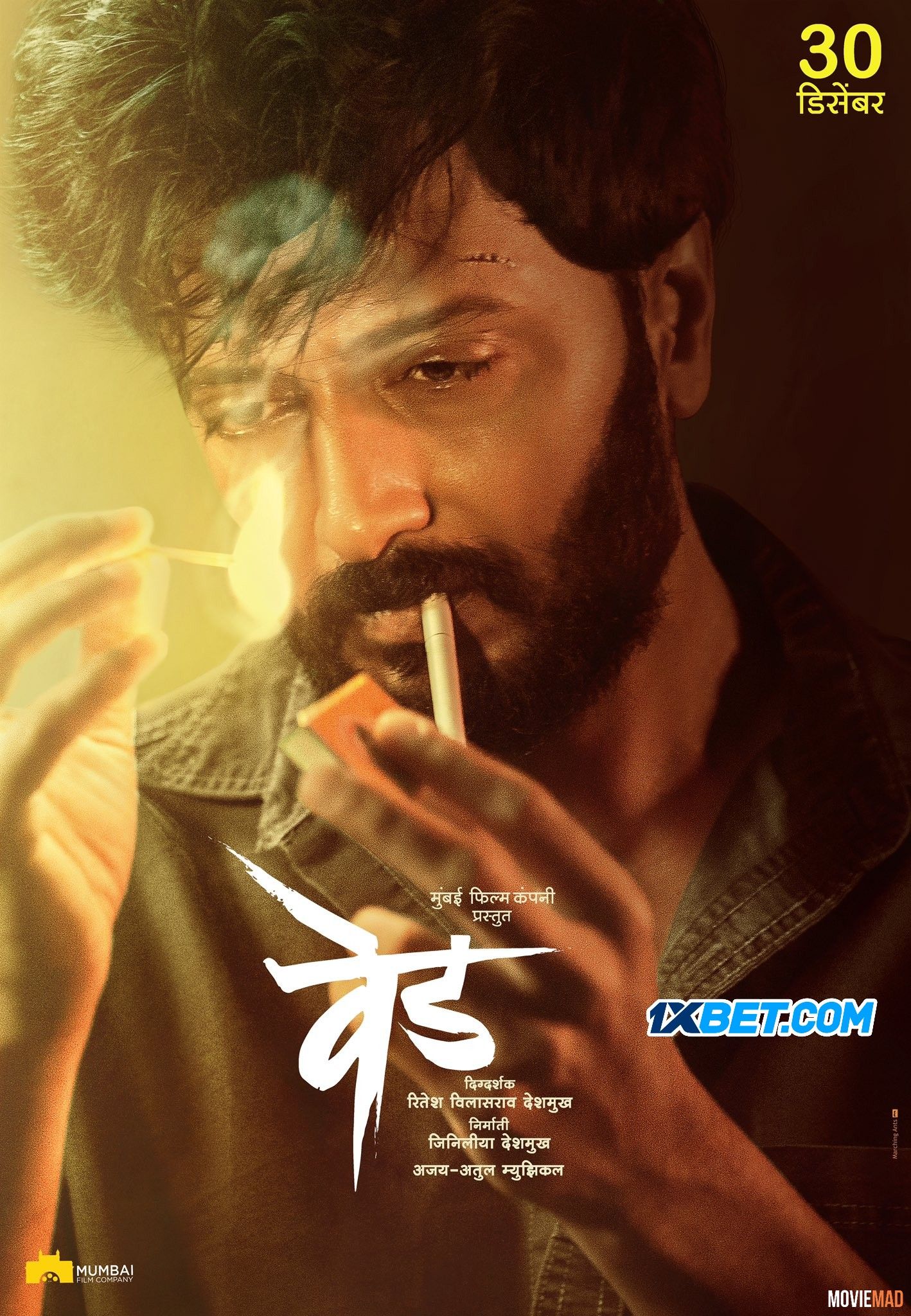 Ved (2022) Hindi DVDScr Full Movie 720p 480p