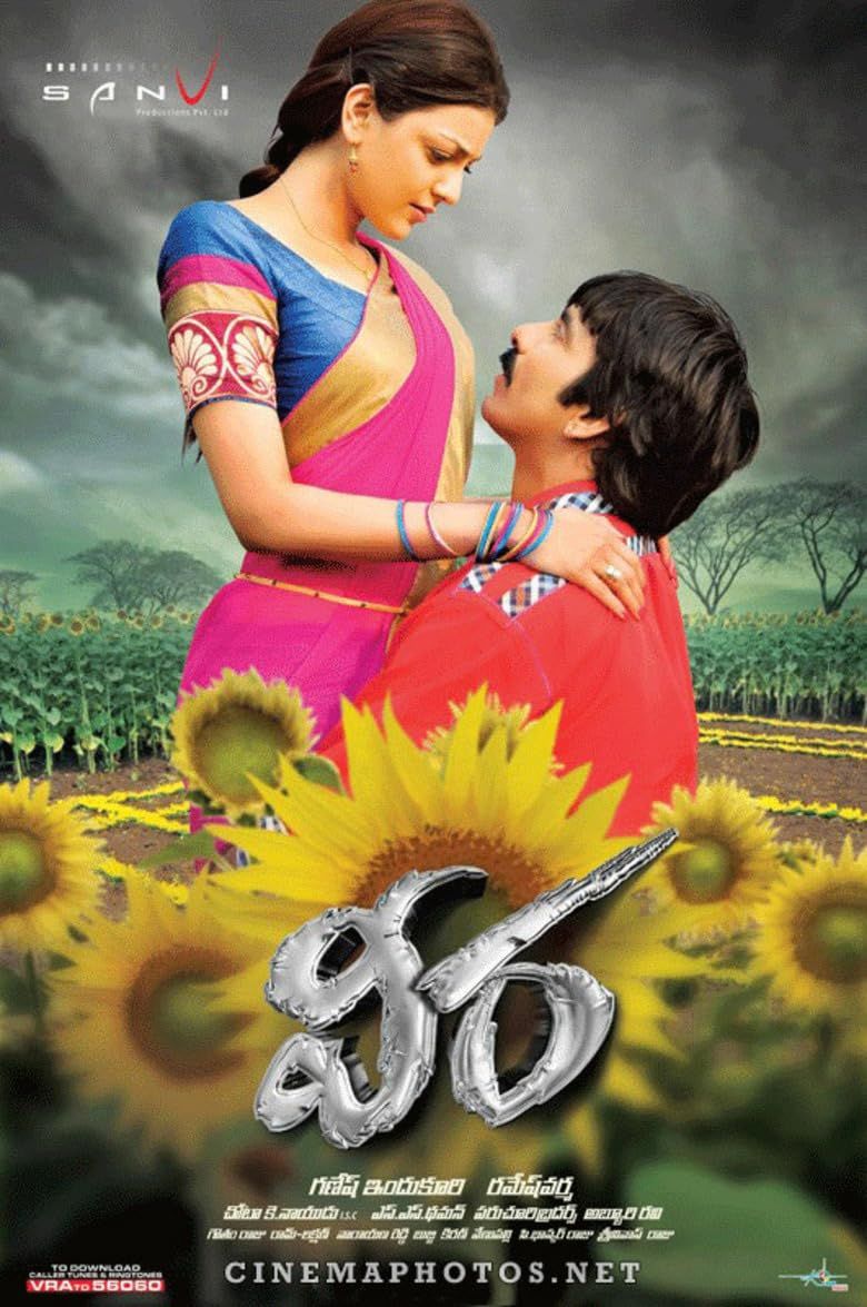 Veera (2011) Hindi Dubbed ORG Full Movie HDRip