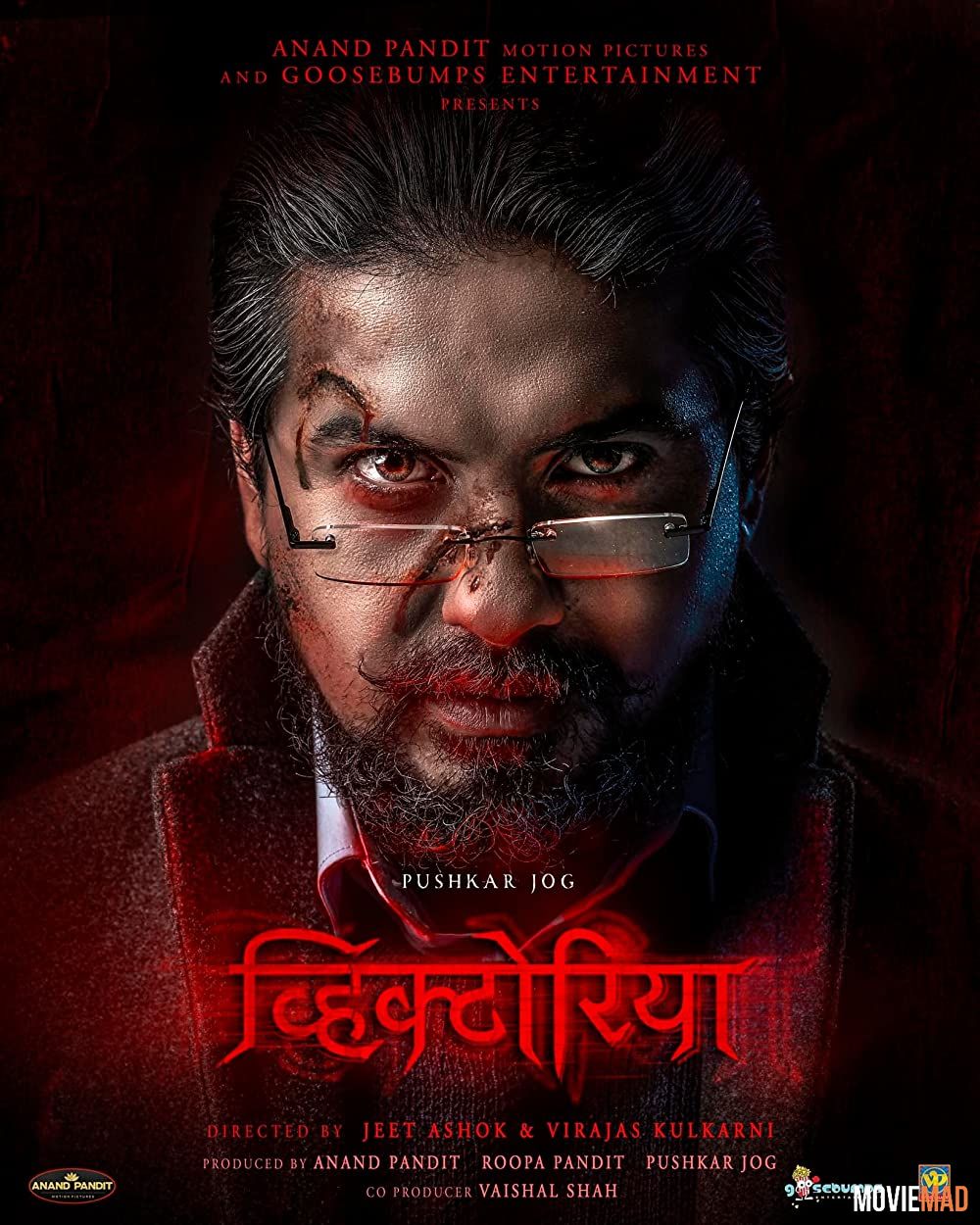 Victoria Ek Rahasya (2023) Marathi ORG HDRip Full Movie 720p 480p